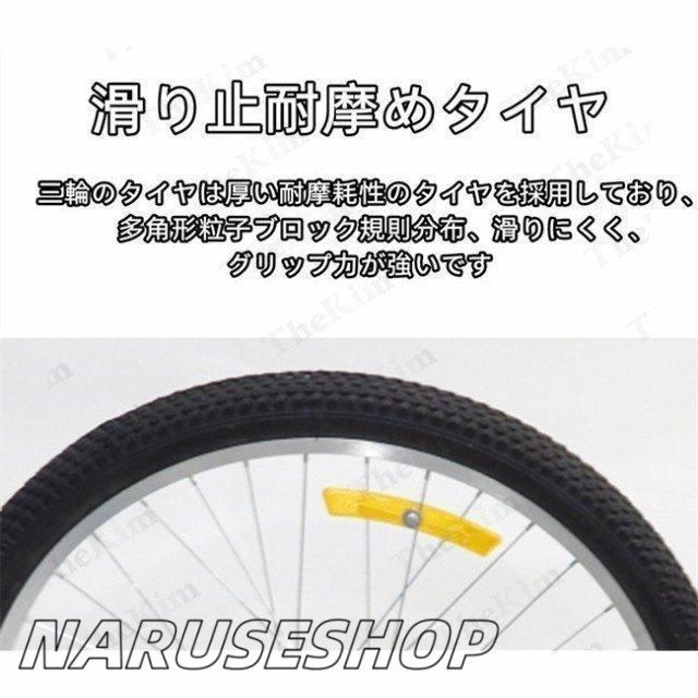 24インチ