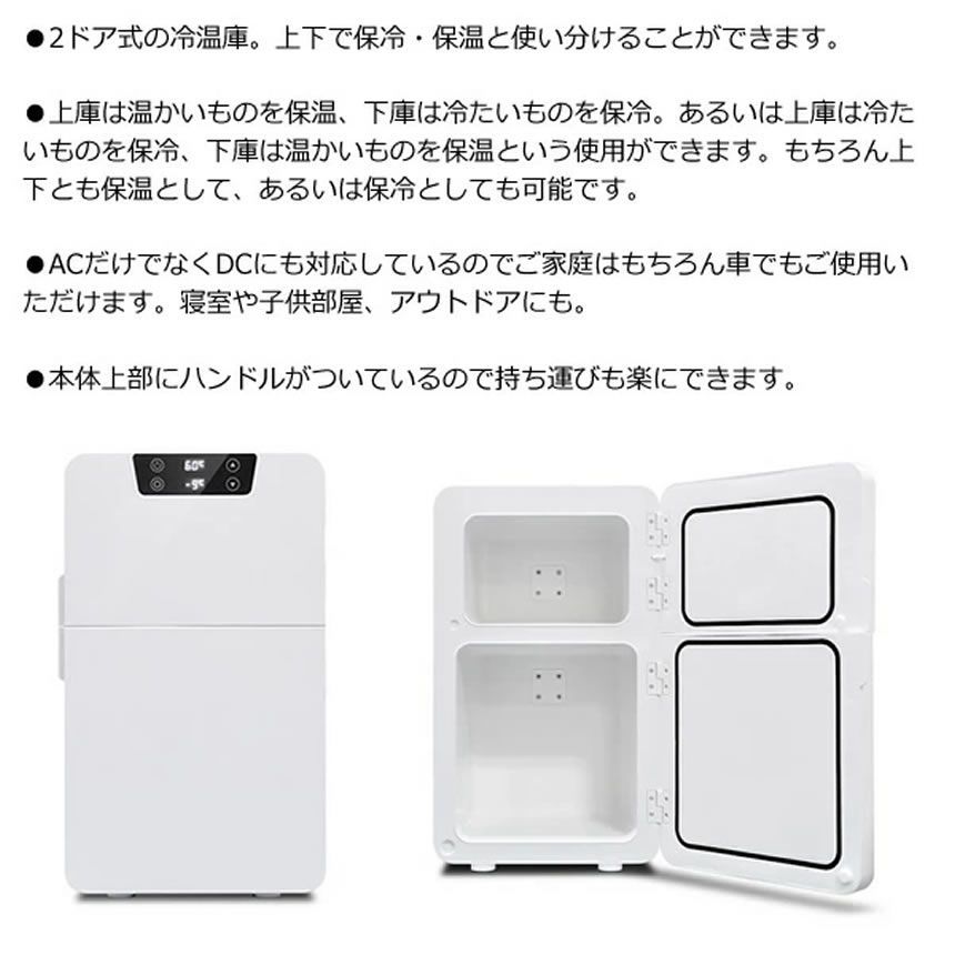 保温 寝室