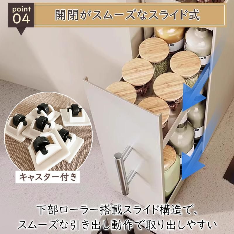 キッチン収納