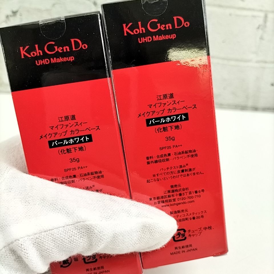 [新品未使用]Koh Gen Do メイクアップ5個セット 江原道のおすすめ人気商品一覧 通販 - Yahoo!ショッピング [新品未使用