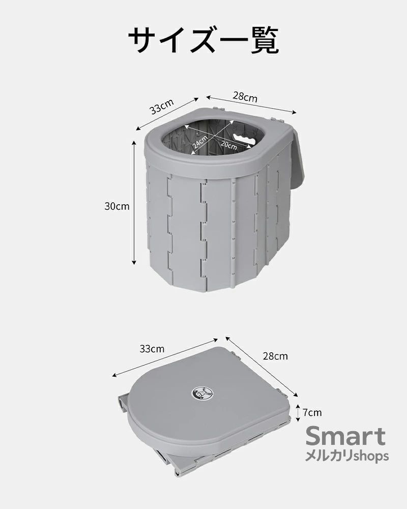 ワンタッチテント 着替えテント ポップアップ 2点セット 簡易便座 非常用トイレ 携帯トイレ 簡易トイレ ポータブル便座 ポータブルトイレ 仮設トイレ 防災グッズ キャンプ アウトドア 折りたたみ e250805-29-1