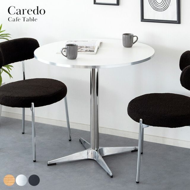 ヴィンテージ 森のサーカスラウンドテーブル 四国工芸 森のサーカス