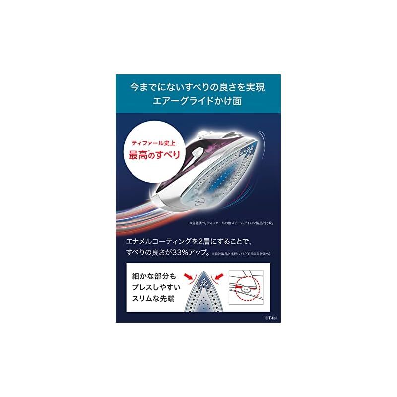 ティファール パワフルスチーム 最大75g/分 コード付き スチーム