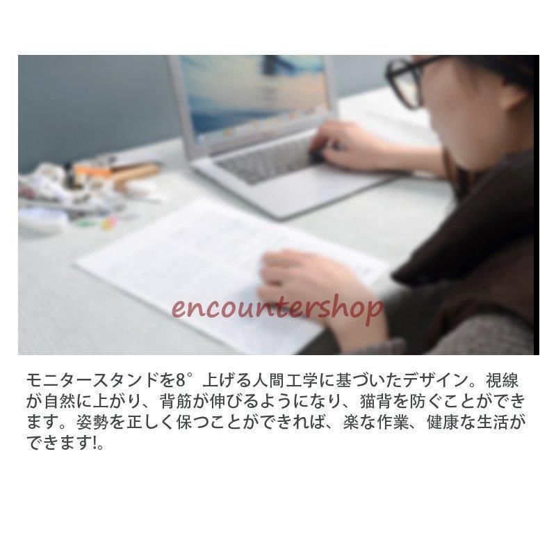 人間工学設計 姿勢改善