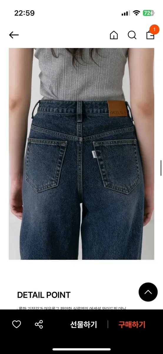 エッセンシャル ワイド