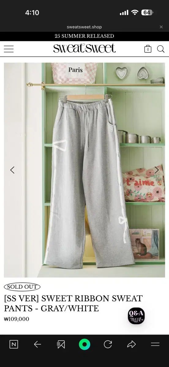 スウェット スウィート リボン パンツ