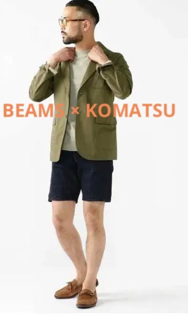 お買得限定品☆夏売れ筋 コラボ BEAMS PLUS×KOMATSU コットンツイル