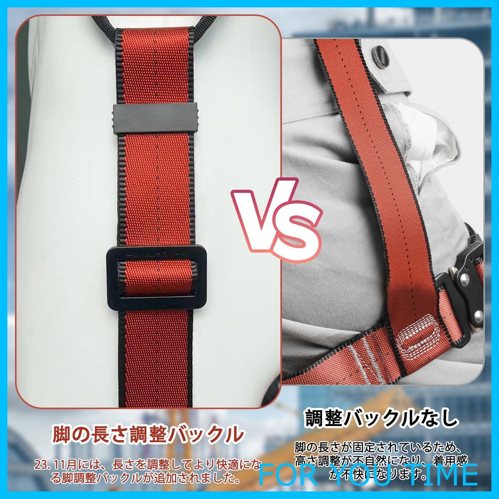 100kg フルハーネス安全帯
