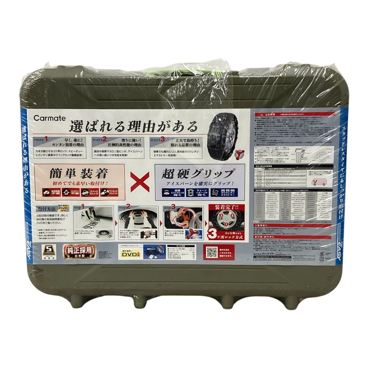 JR西日本 福知山運転所 運転時刻表 現行スタフ 289系回送 381系