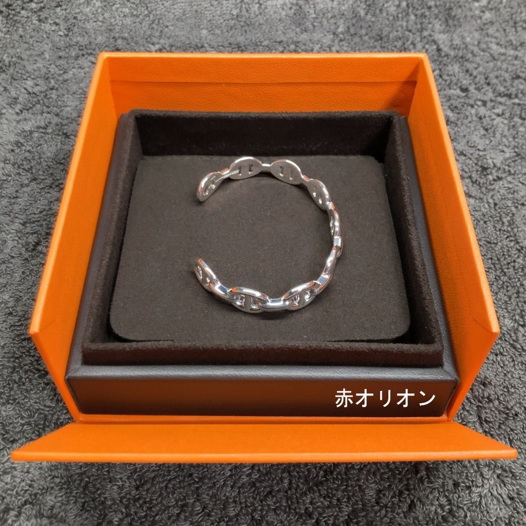 HERMES】エルメス ブレスレット シェーヌ ダンクル アンシェネ