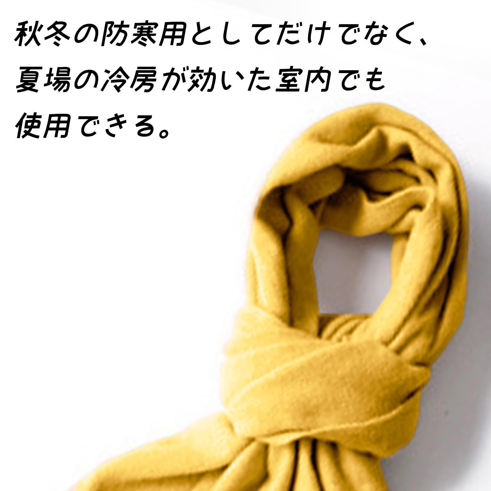  売切注意 大判ストール 厚手 レディース 無地 暖かい 結婚式 マフラー プレゼント フレイリビ 秋 冬 マフラー キッズファッション小物