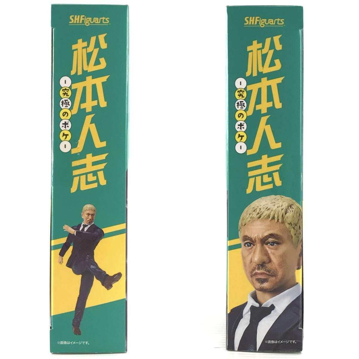 松本人志　フィギュア　バンダイ BANDAI バンダイ フィギュア S.H.Figuarts 松本人志 -究極のボケ