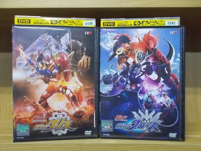 DVD ビルド NEW WORLD 仮面ライダーグリス + 仮面ライダー クローズ 2
