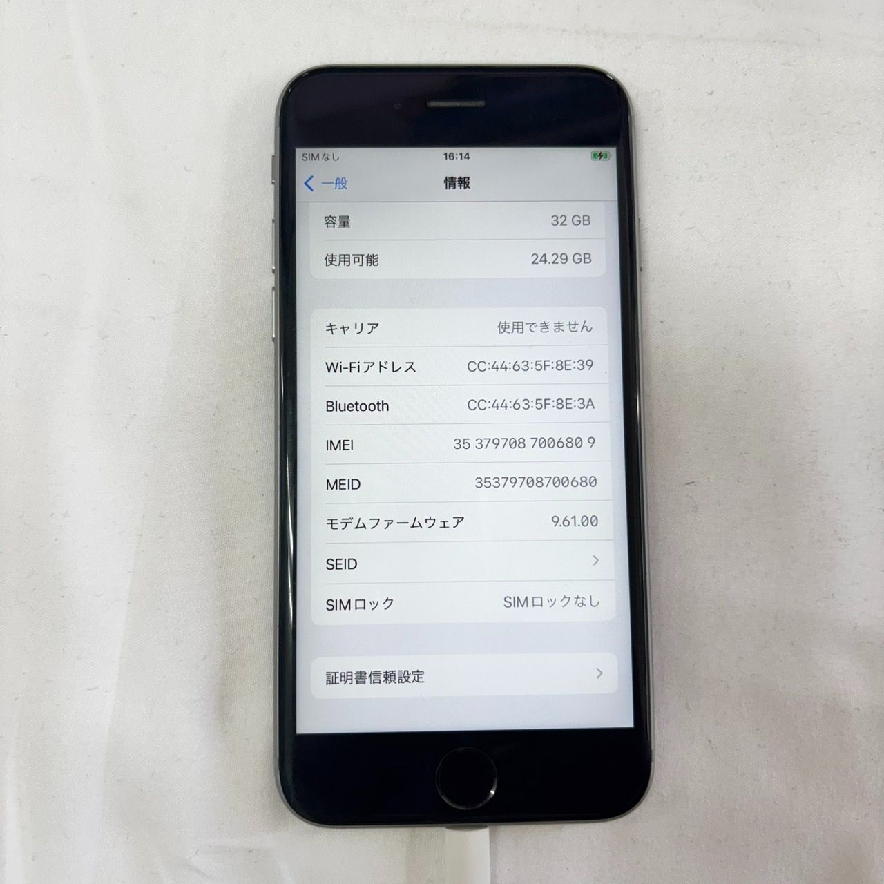 iPhone 6s 中古一覧｜SIMフリー・キャリア - 価格.com iPhone 6s Space