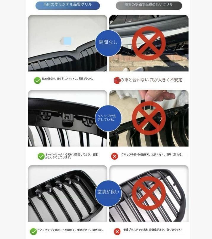 G07後期23種類の改造中網単線ライトニング中網に鉄棒グリッドを交換するのに適している