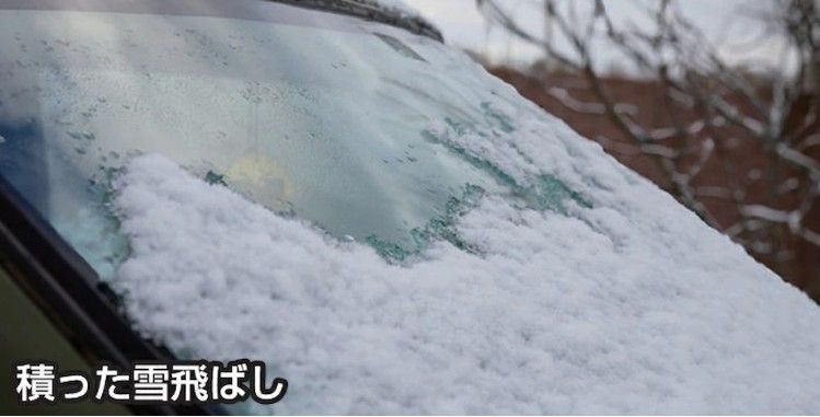 リチウムイオン充電式