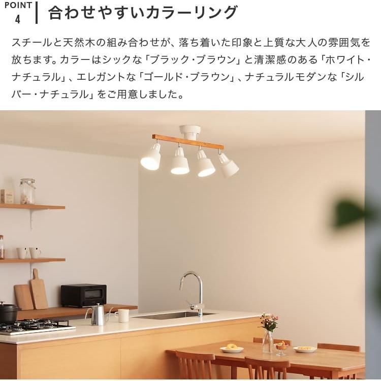 卍 シーリングライト