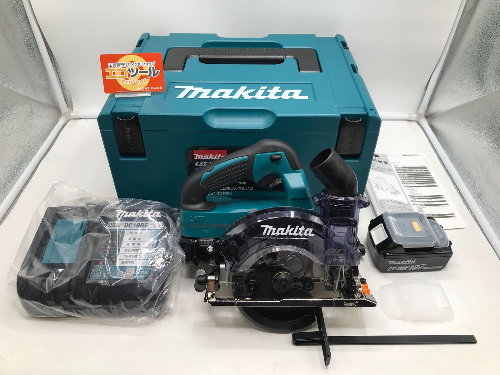 Makita|マキタ 125mm充電式防じんマルノコ KS514DRGX ITKQ9X1USF8Y エコツール岡崎岩津店 M01