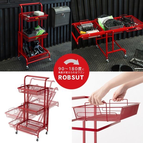 マルチワゴン ROBUST レッド キッチンワゴン ラック 収納 多肉棚 収納 スリム キャスター付 DIY オシャレ スライド NK-380