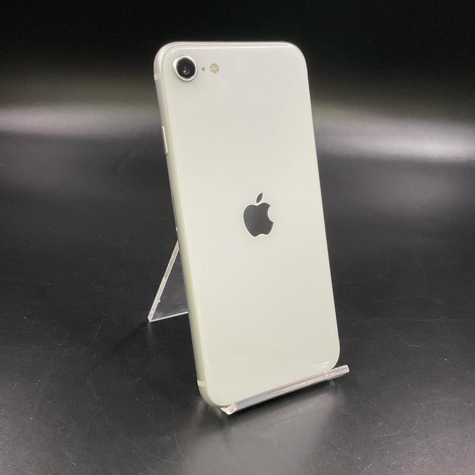 なりた様専用 iPhone SE 第2世代 ホワイト 64 GB docomo docomo