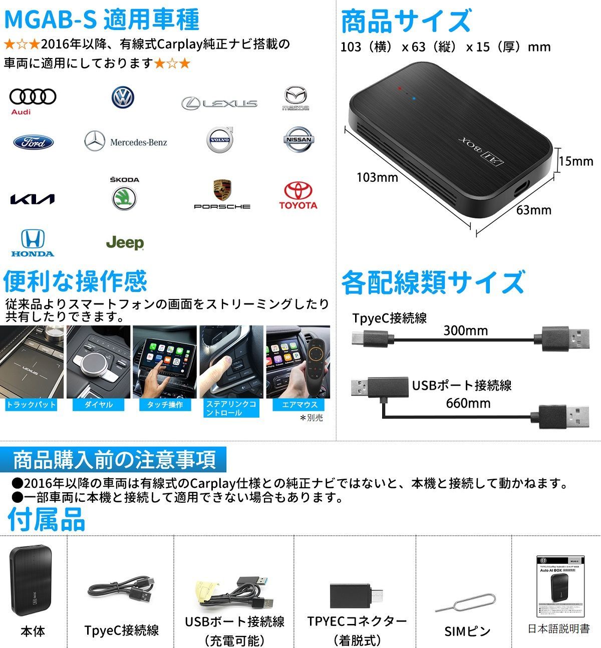 Box