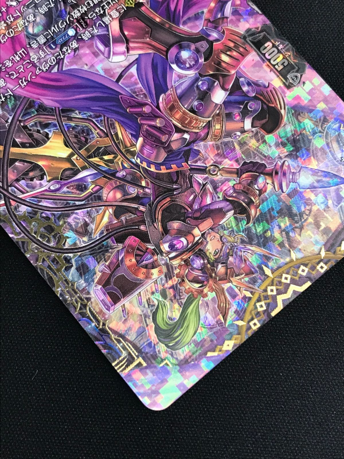 カードファイト!! ヴァンガード スチームレイダー ザムーグ FFR DZ