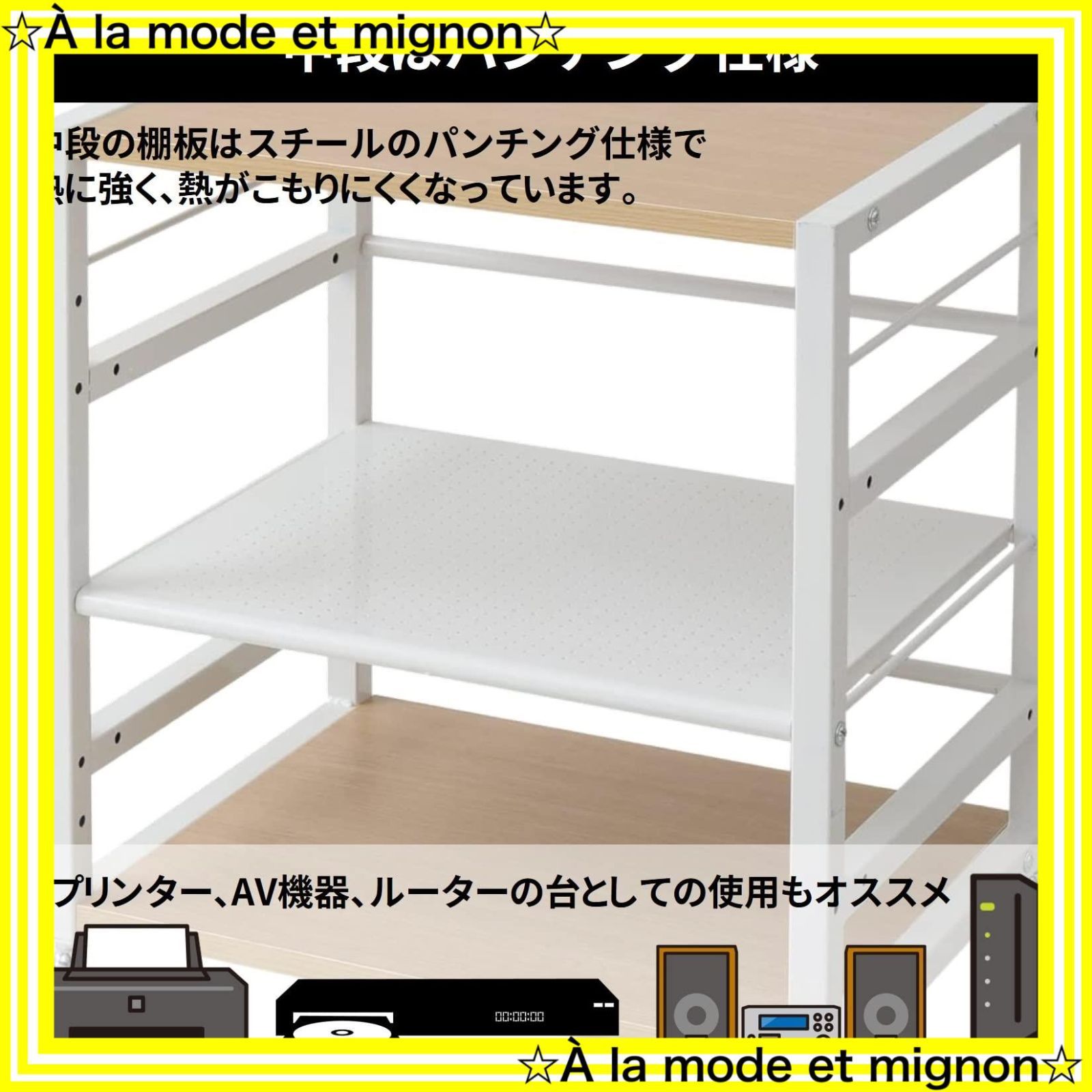 サイドワゴン 幅53×奥行40×高さ63cm