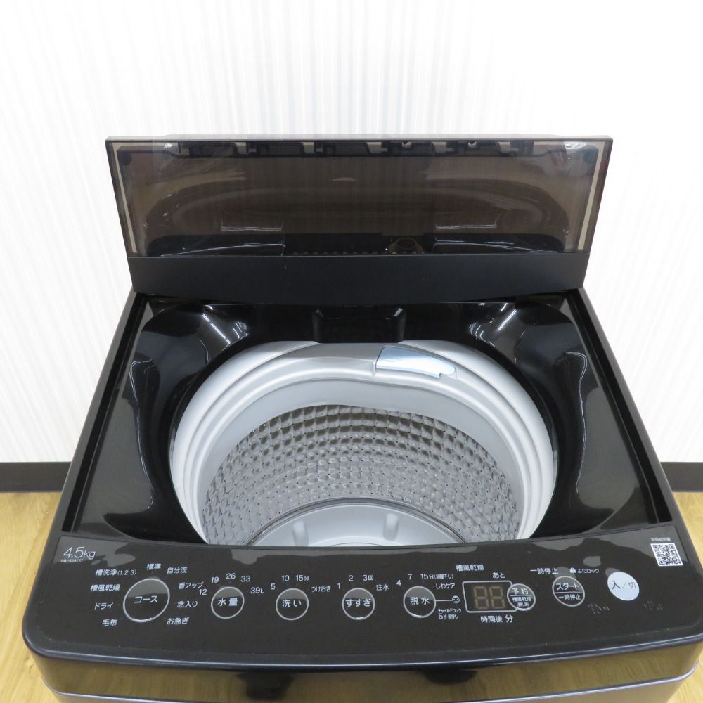 2024年 美品 4.5kg Haier 全自動 縦型洗濯機 BW-45A Haier 4.5 洗濯機 Haier (ハイアール) 全自動洗濯機 4.5kg BW-45A 2024年