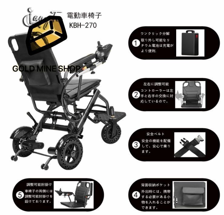 アルミニウム合金製