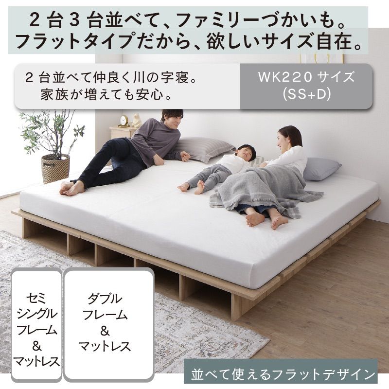 天然木調ライフスタイルペット