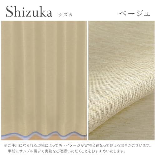 185cm×2枚入