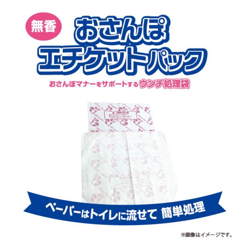 200枚 ペット用品