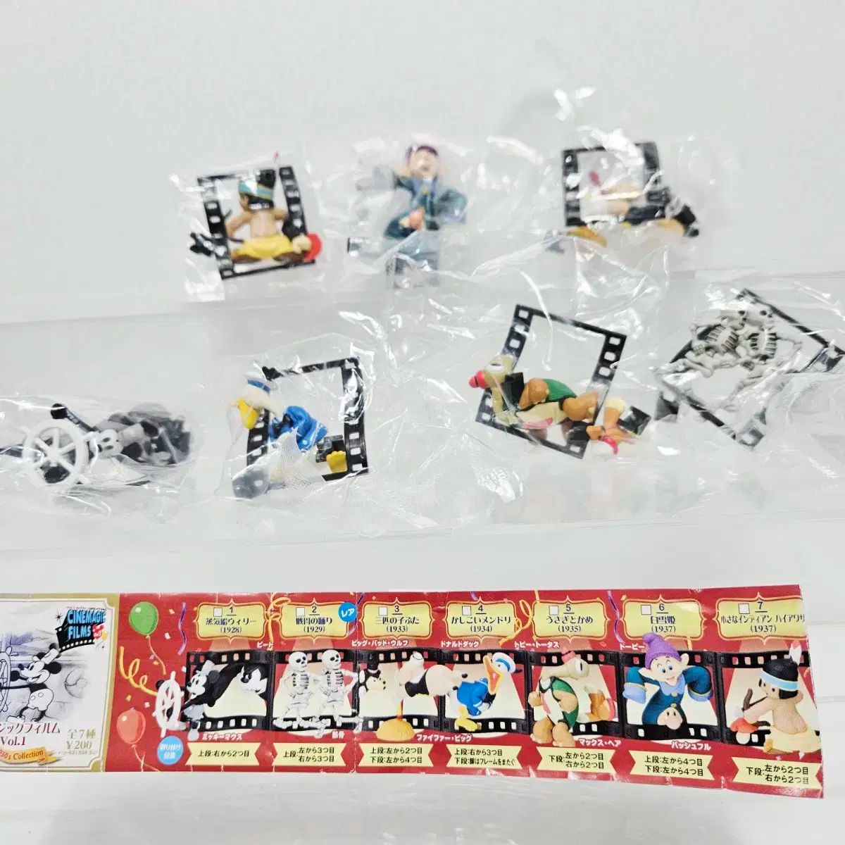 【新品未開封】シネマコレクションディズニークラシックA フレーム 8個入セット 楽天市場】ディズニークラシック マグネット フレームマグネット