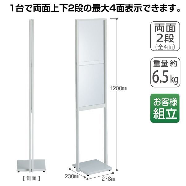 ホワイト 組立品