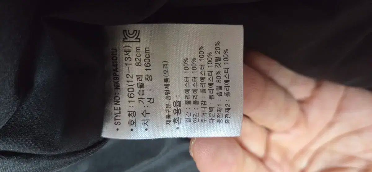 Balance ニュー ンス ダウン 160