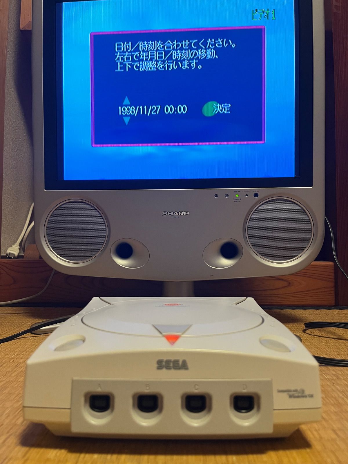 ドリームキャスト本体 ドリキャスDC