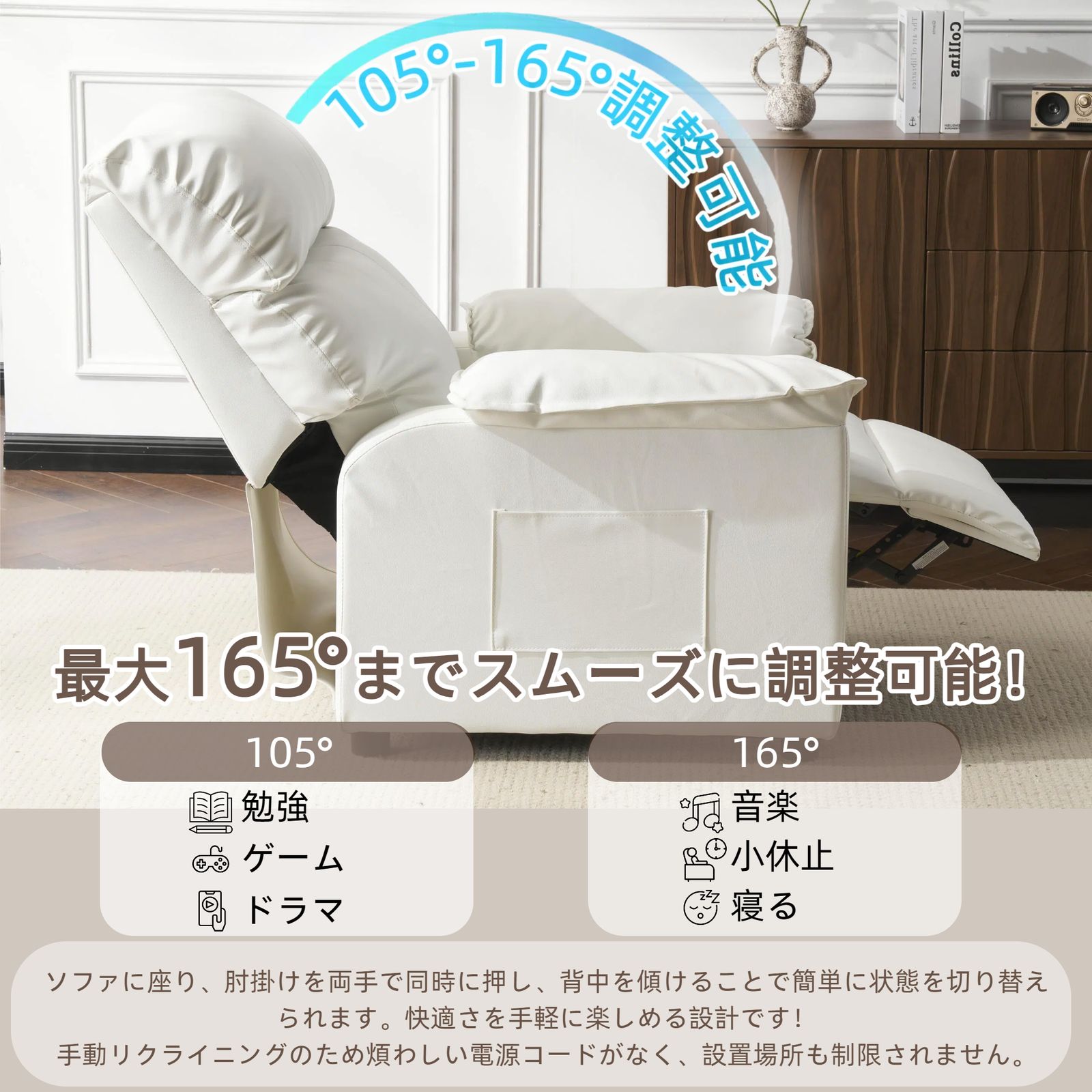 リクライニング1人掛けゲーミングチェア PUレザー 165度調整可能