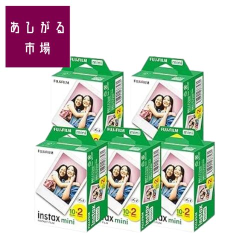 FUJIFILM 富士フィルム instax mini チェキ フィルム 20枚入り 5