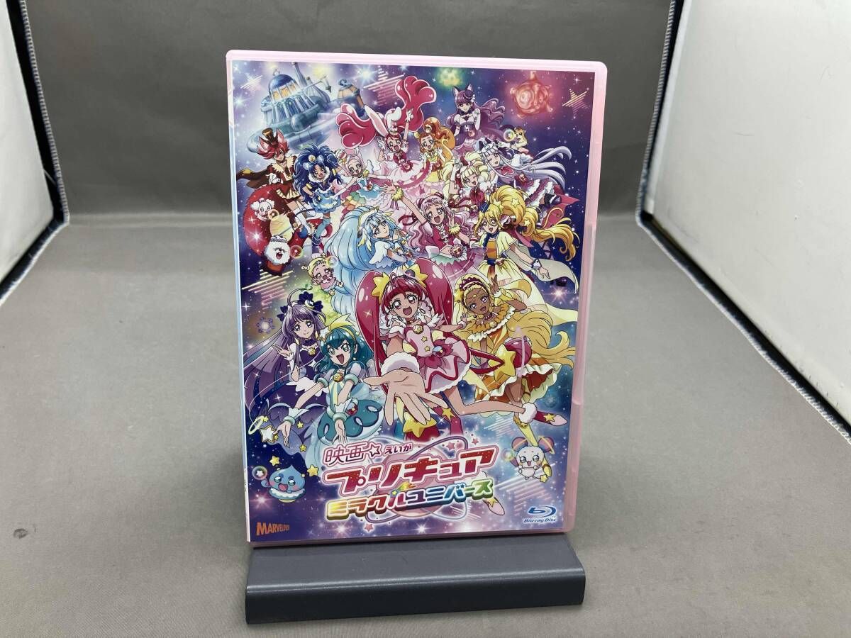 映画プリキュアミラクルユニバース[Blu-ray特装版] Amazon.co.jp: 映画プリキュアミラクルユニバース[Blu-ray特装版