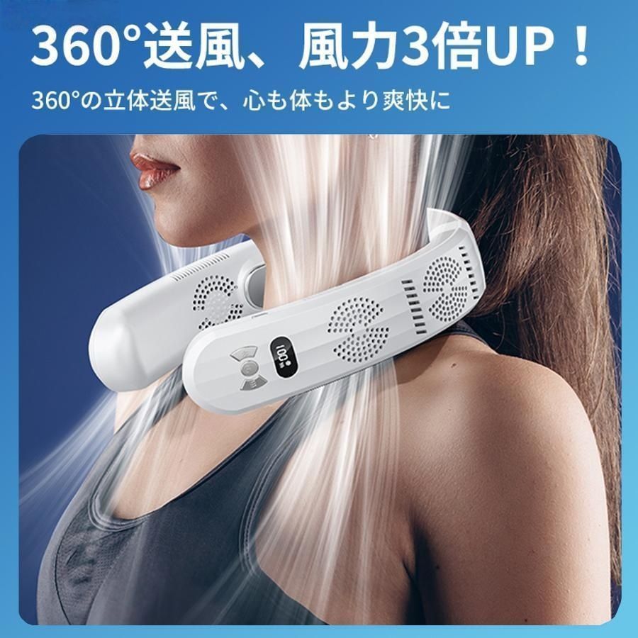 ネッククーラー 首掛け扇風機 携帯用扇風機 3つ冷却プレート 半導体冷却 dcモーター 羽なし 冷房 暖房 ネックヒーター 静音 サーキュレータ WWW_KANDAIZUMI_COM