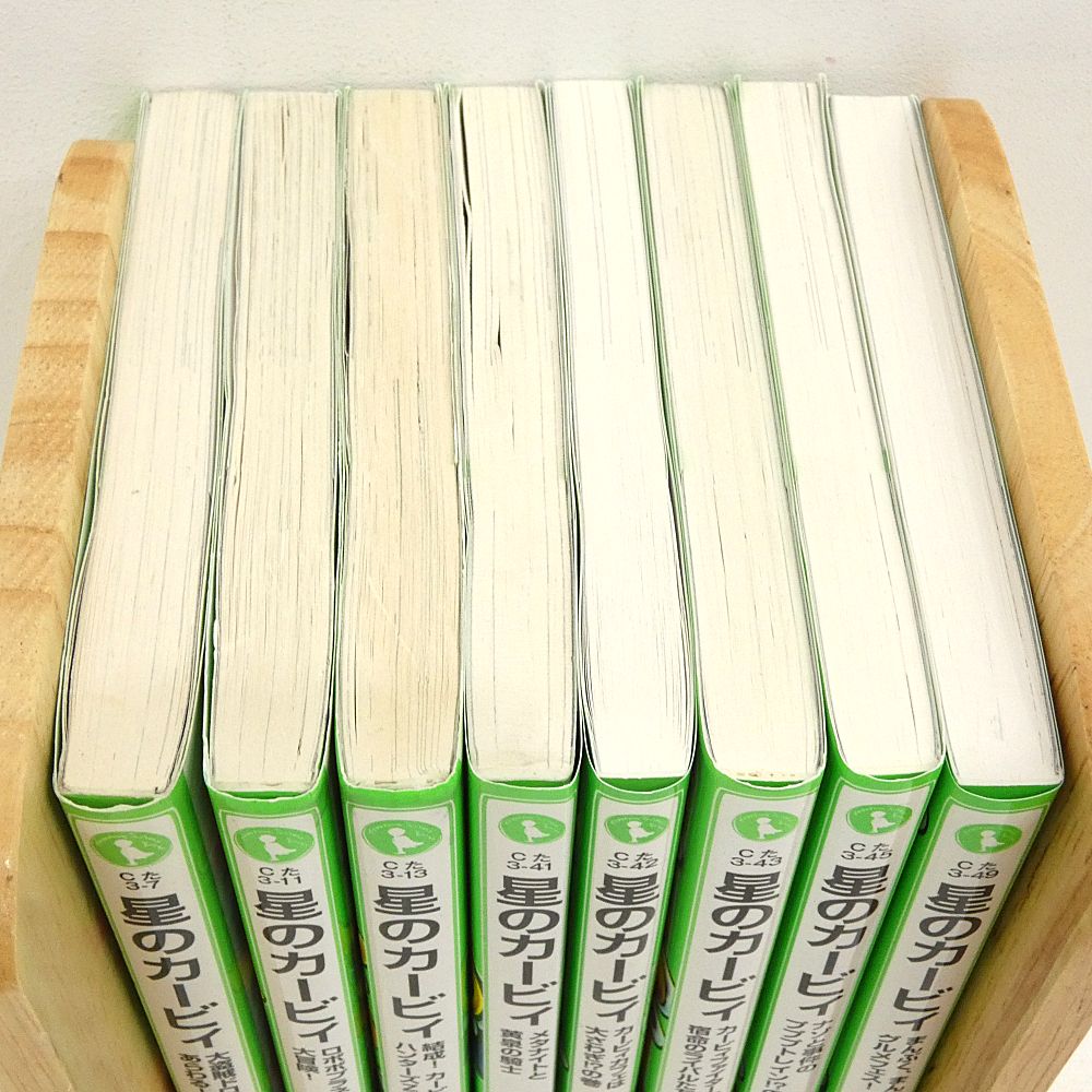 小牧店】星のカービィ 8冊おまとめセット 角川つばさ文庫 【I209