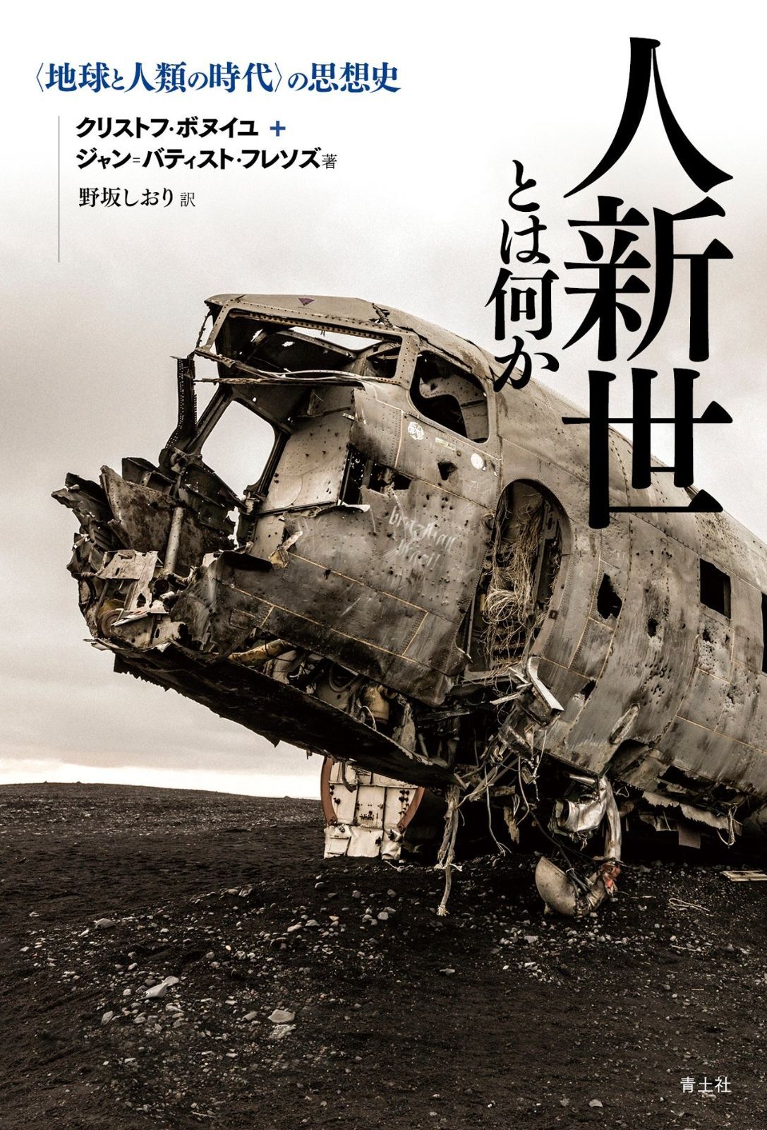 lesserafim ルセラフィム 購入 チェヨン サノク トレカ lesserafim KBS