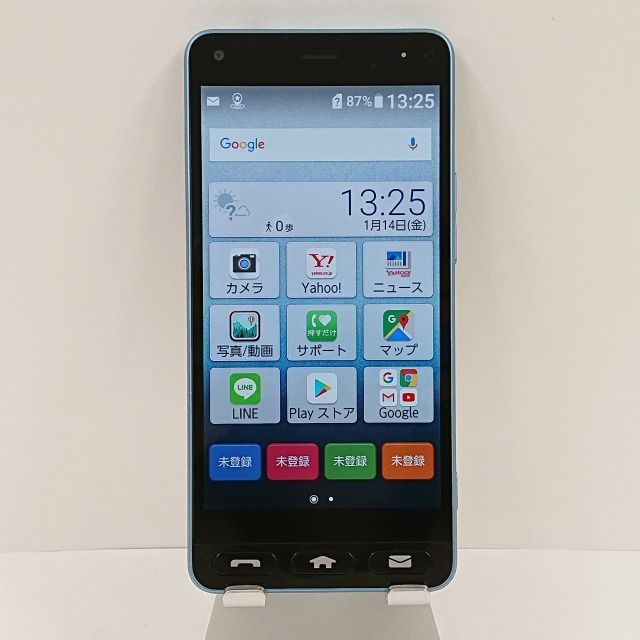かんたんスマホ 705KC Y!mobile ライトブルー 送料無料 本体 c02532