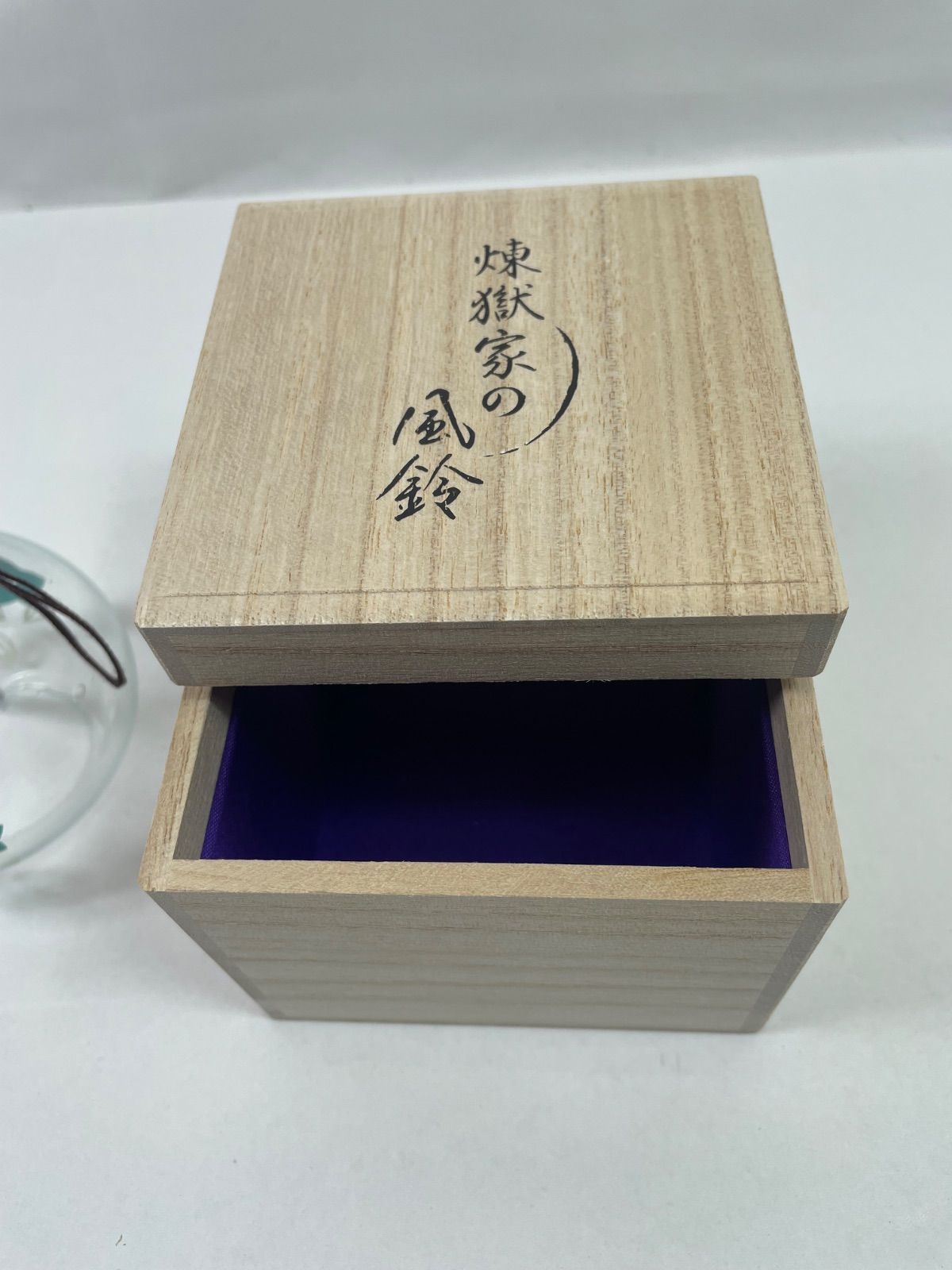 【値下げしました】劇場版鬼滅の刃　無限列車編　『煉獄家の風鈴』受注生産グッズ 値下げしました】劇場版鬼滅の刃 無限列車編 『煉獄家の風鈴』