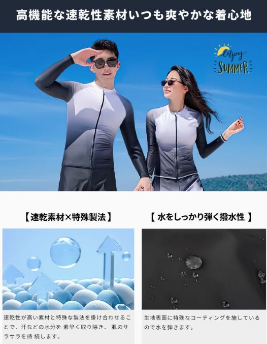 UVカット