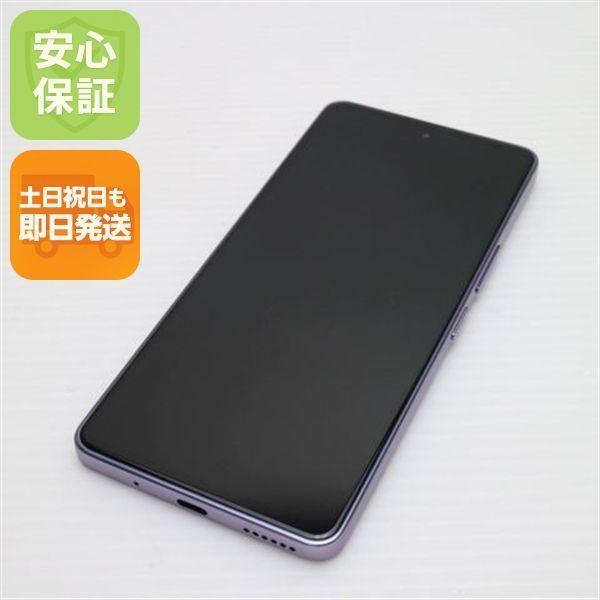 あんしんファミリースマホ A303ZT[128GB] ラベンダー ZTE あんしんファミリースマホ A303ZT Softbank [ラベンダー