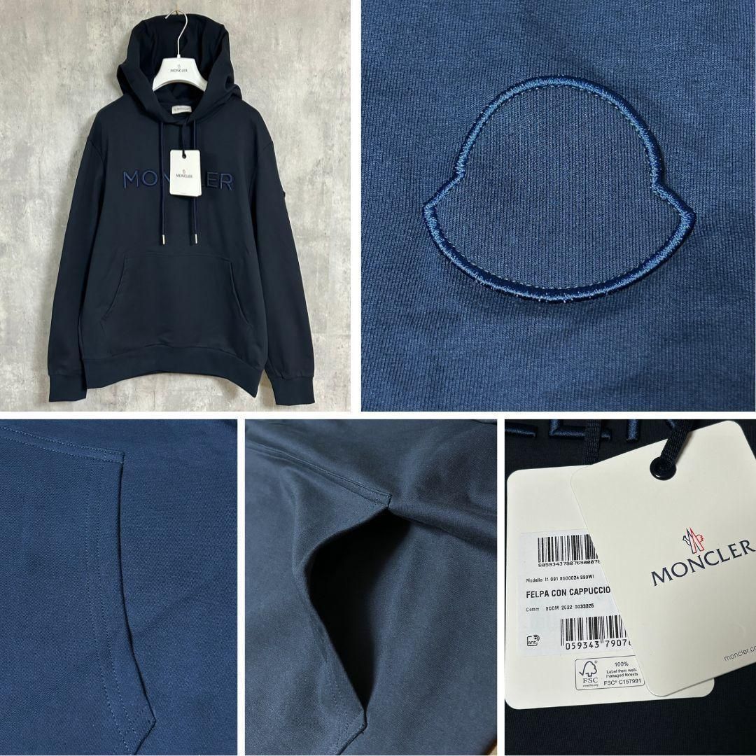 MONCLER ロゴ ドローストリング フーディー パーカー　M ☆新品未使用タグ付き・本物保証☆MONCLER ドローストリング