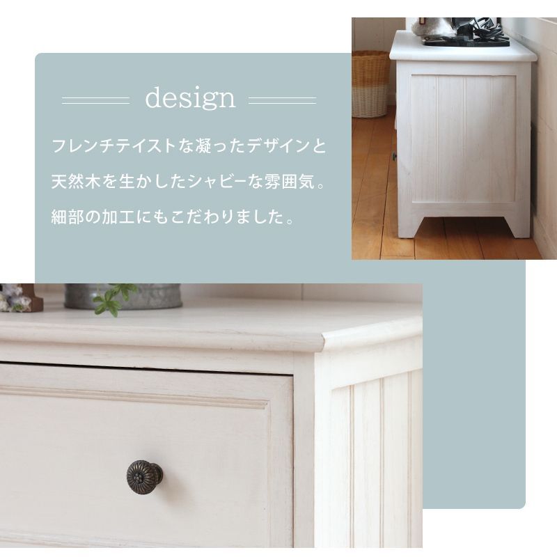 シャビーシックのフレンチアンティーク家具【公式】Handle ハンドル