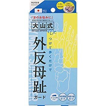 非常に良い】大山式 ボディメイクパッド Dr.(ドクター) 2zzhgl6 【公式