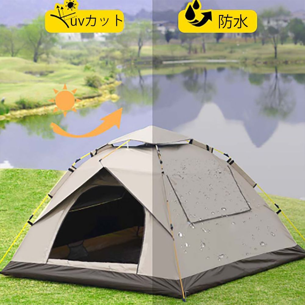 割引 ☆（予約販売の商品）outdoors152 キャンプテント 3～4人用